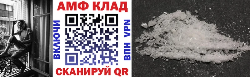 ссылка на мегу вход  Старая Русса  АМФ 97% 