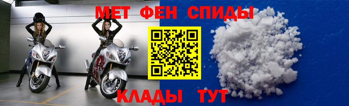 АМФЕТАМИН Розовый Старая Русса