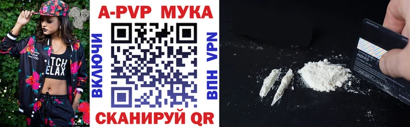 APVP СК  купить наркотик  Старая Русса 