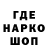 Кодеин напиток Lean (лин) Anna Tsyhaniuk
