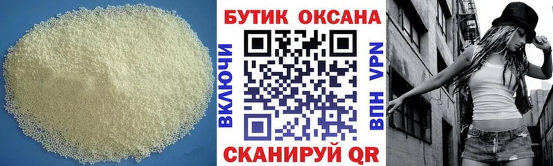БУТИРАТ GHB  блэк спрут ссылки  Старая Русса 