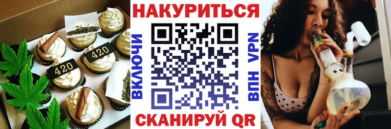 Canna-Cookies марихуана  Старая Русса 