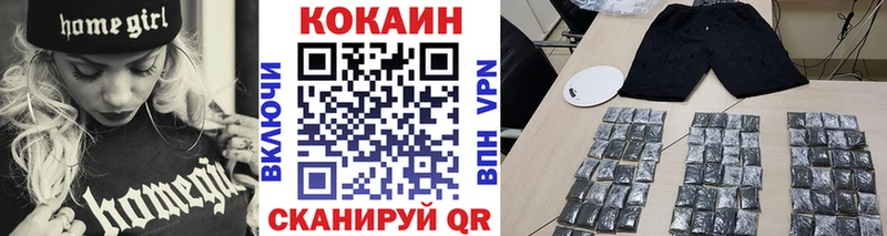 Кокаин Эквадор  цена   Старая Русса 