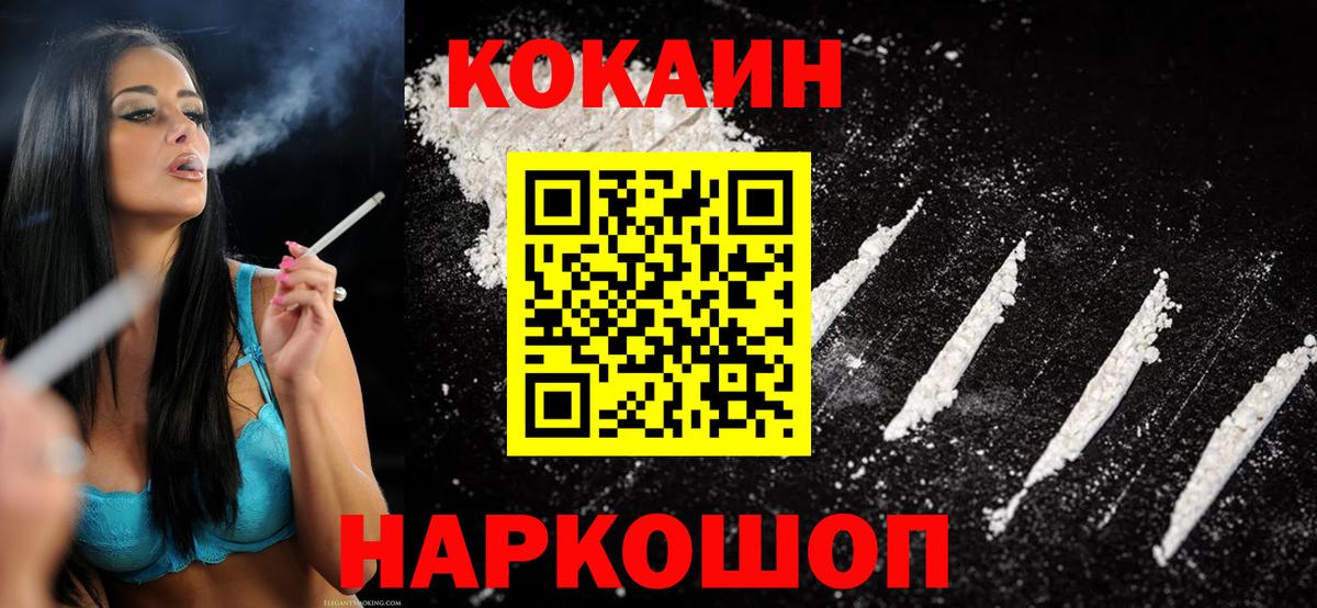 Меф   LSD-25  Старая Русса  МЕТАМФЕТАМИН  Меф кристаллы  ГАШИШ  Alpha-PVP СОЛЬ   Конопля  ТГК 