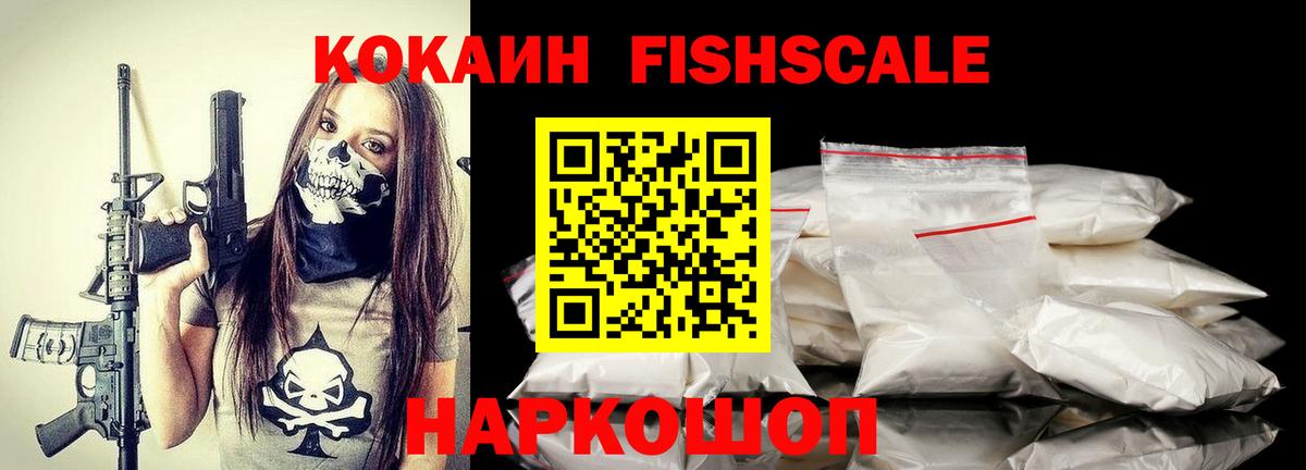 КОКАИН Колумбийский Старая Русса