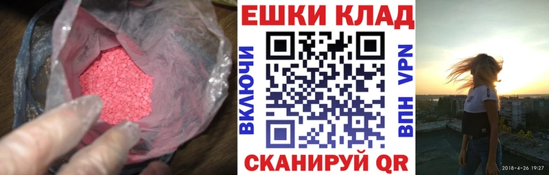 сколько стоит Старая Русса Экстази диски