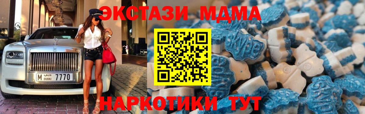 ЭКСТАЗИ Дубай Старая Русса