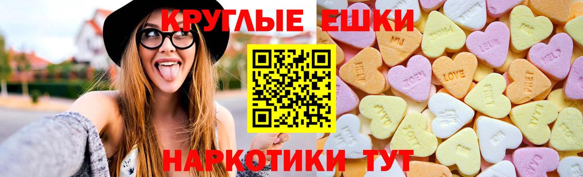 МЕГА маркетплейс  Старая Русса  Экстази бентли  Экстази 250 мг  ЭКСТАЗИ 