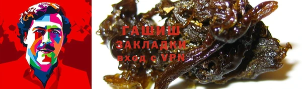 меф VHQ Няндома