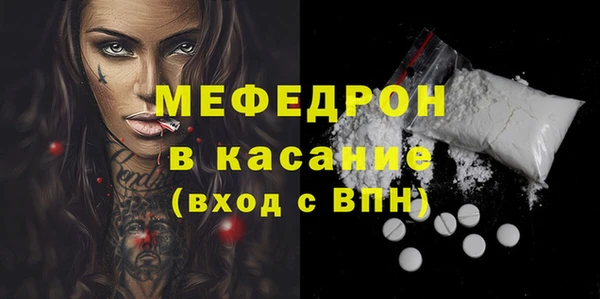 дмт Нязепетровск