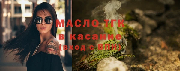 тгк Новокубанск