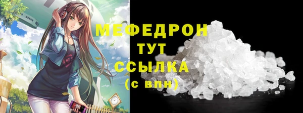 дмт Нязепетровск