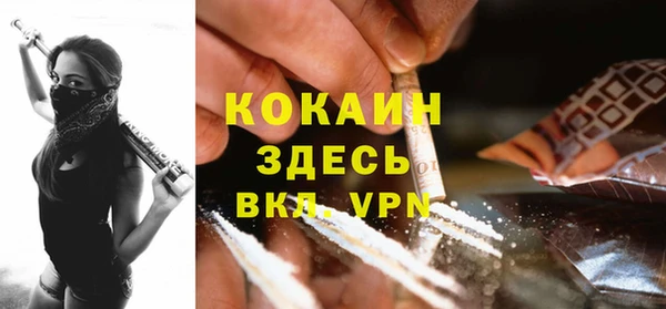 меф VHQ Няндома