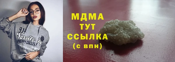 меф VHQ Няндома
