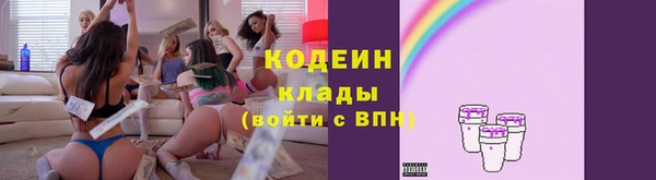 меф VHQ Няндома