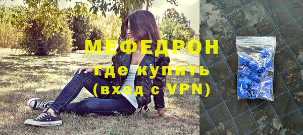 стафф Остров