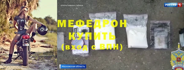 меф VHQ Няндома