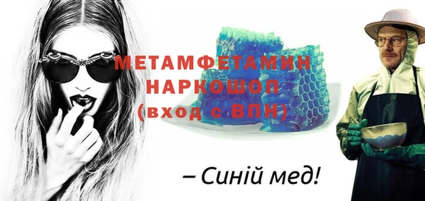 прущий лед Осинники