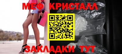 альфа пвп Жуковский