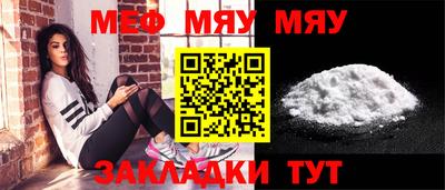 амф Балашиха