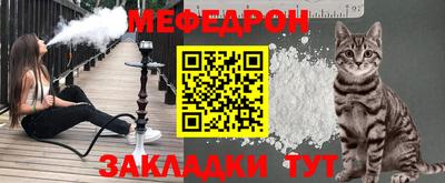 альфа пвп Жуковский