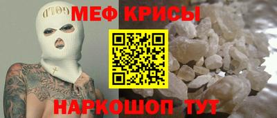 альфа пвп Жуковский