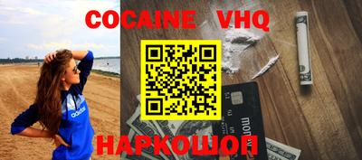 амф Балашиха