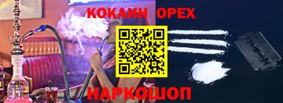 марки nbome Балаково