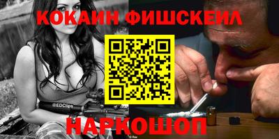 марки nbome Балаково