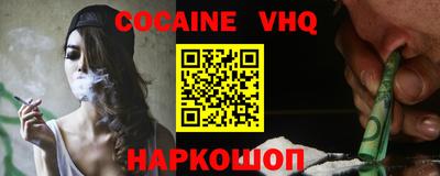альфа пвп Жуковский
