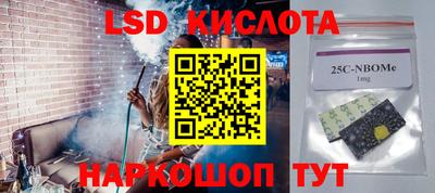 альфа пвп Жуковский