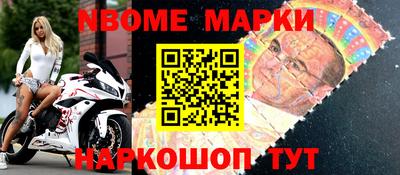 скорость Балахна