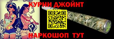 альфа пвп Жуковский
