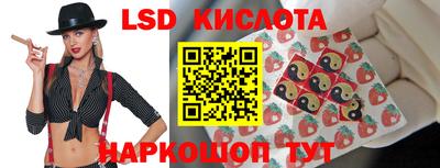 сатива Заводоуковск