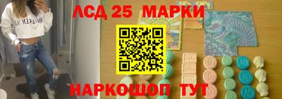 марки nbome Балаково