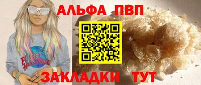 амф Балашиха