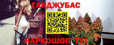 альфа пвп Жуковский