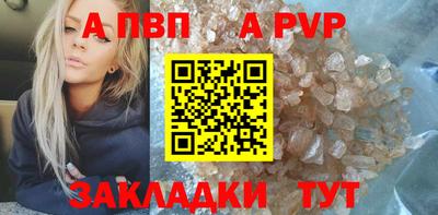 амф Балашиха