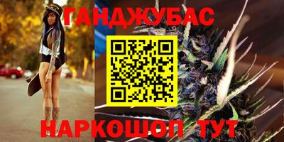 гашиш Заволжье