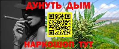 сатива Заводоуковск