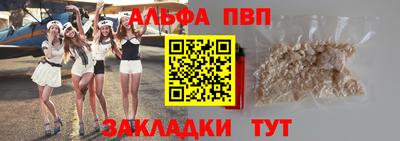 гашиш Заволжье