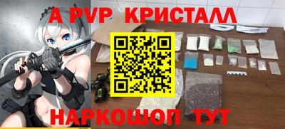 амф Балашиха