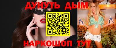 альфа пвп Жуковский