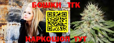 сатива Заводоуковск