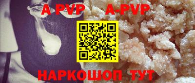 марки nbome Балаково