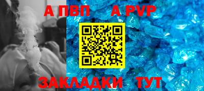 сатива Заводоуковск