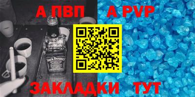 амф Балашиха