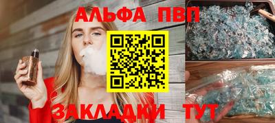 марки nbome Балаково