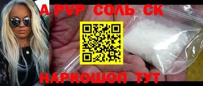 марки nbome Балаково