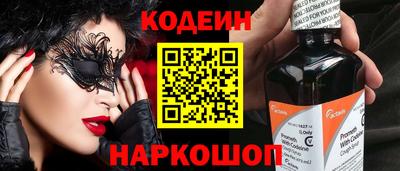 сатива Заводоуковск